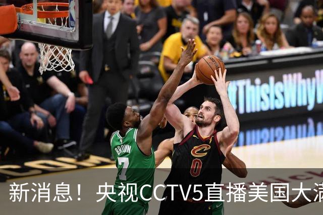 新消息！央视CCTV5直播美国大满贯，王楚钦孙颖莎迎战张本兄妹冲击冠军