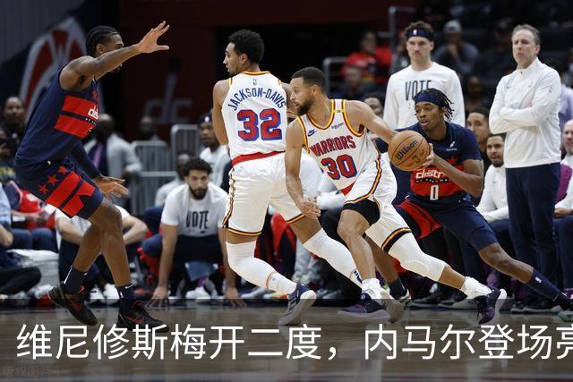 维尼修斯梅开二度，内马尔登场亮相，巴西队3：0战胜苏格兰队