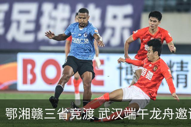 鄂湘赣三省竞渡 武汉端午龙舟邀请赛收官